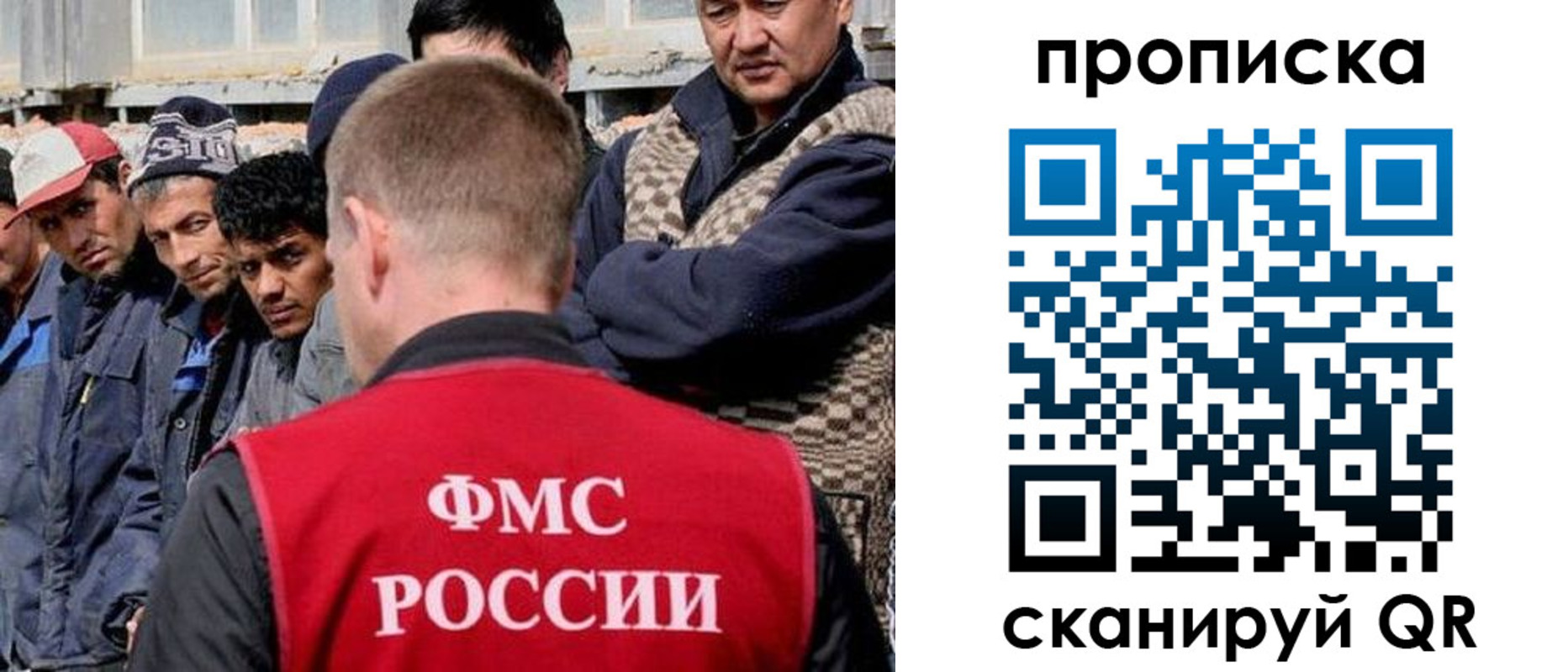 миграционный учет в Нерехте