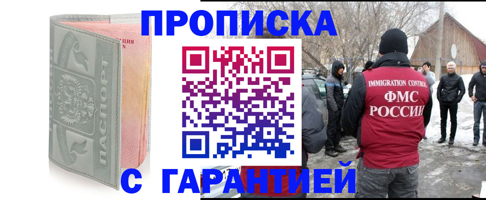 временная регистрация надежно в Нерехте