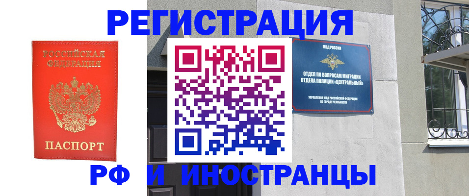 регистрация для дет. сада в Нерехте